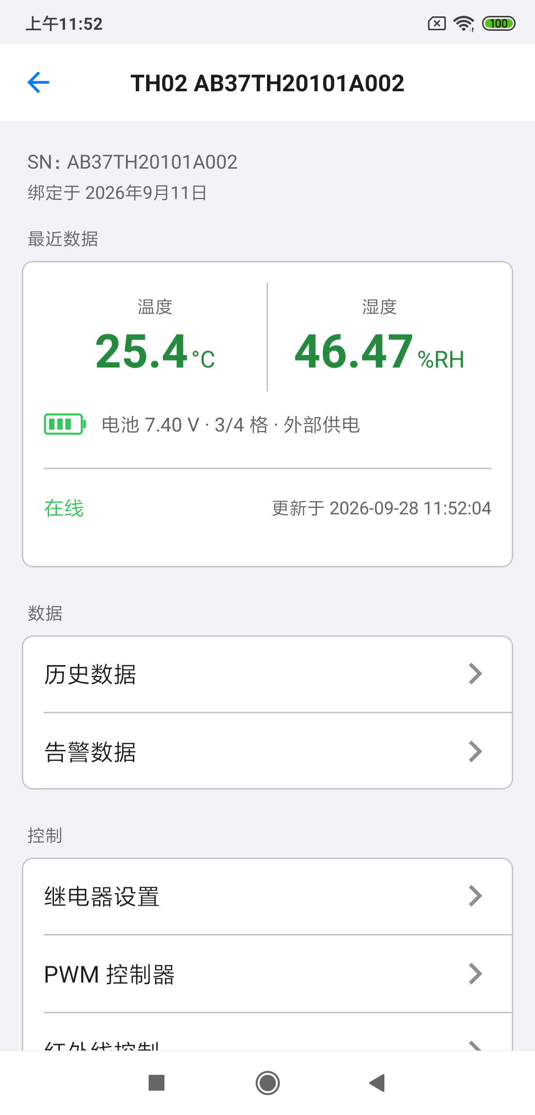 TH02 Android 设备详情实机截图:在线状态、25.4 摄氏度、46.47%RH 和外部供电